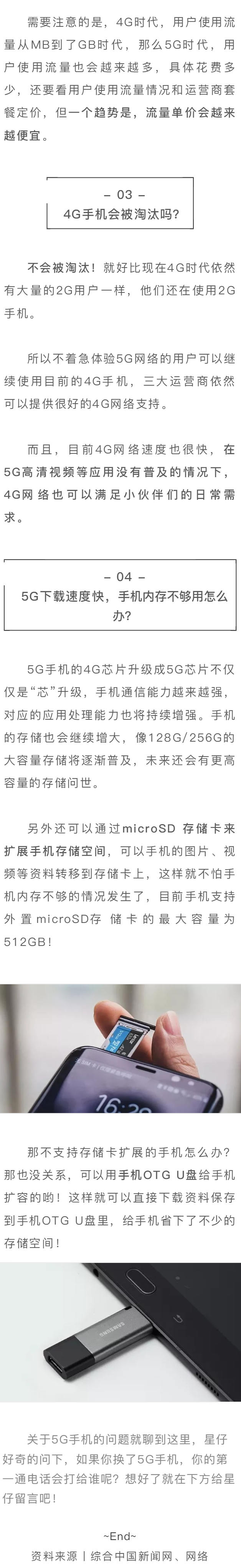 artical-(1)_02.png