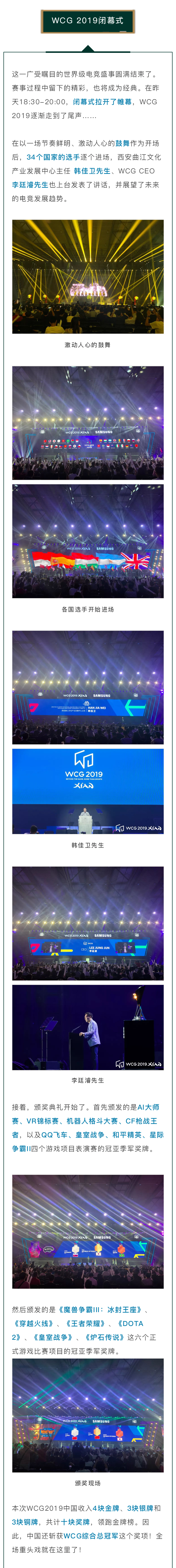 20190722_1454_yiban_screenshot_03.jpg