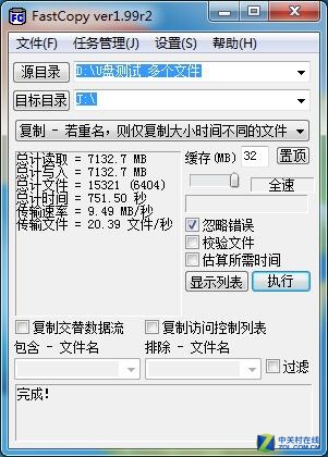 小尺寸大容量  三星全新256G閃存卡首測(cè) 