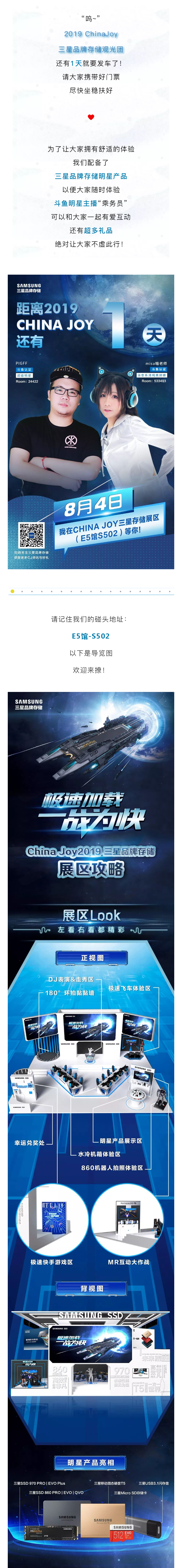 20190802_1058_yiban_screenshot_01.jpg