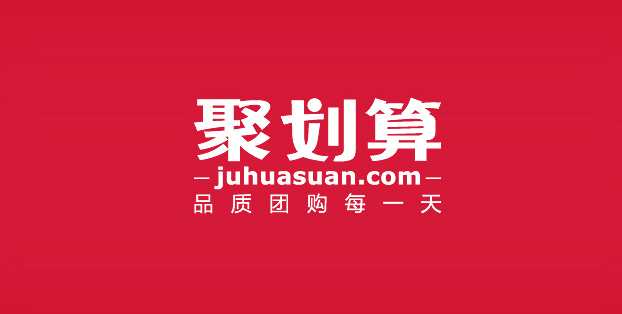 雙十一大促預(yù)告丨聚劃算鉅惠強(qiáng)力來(lái)襲~