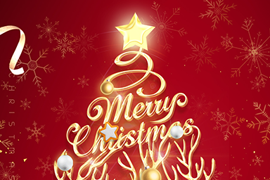 圣誕將至，平安快樂 ！MerryChristmas!